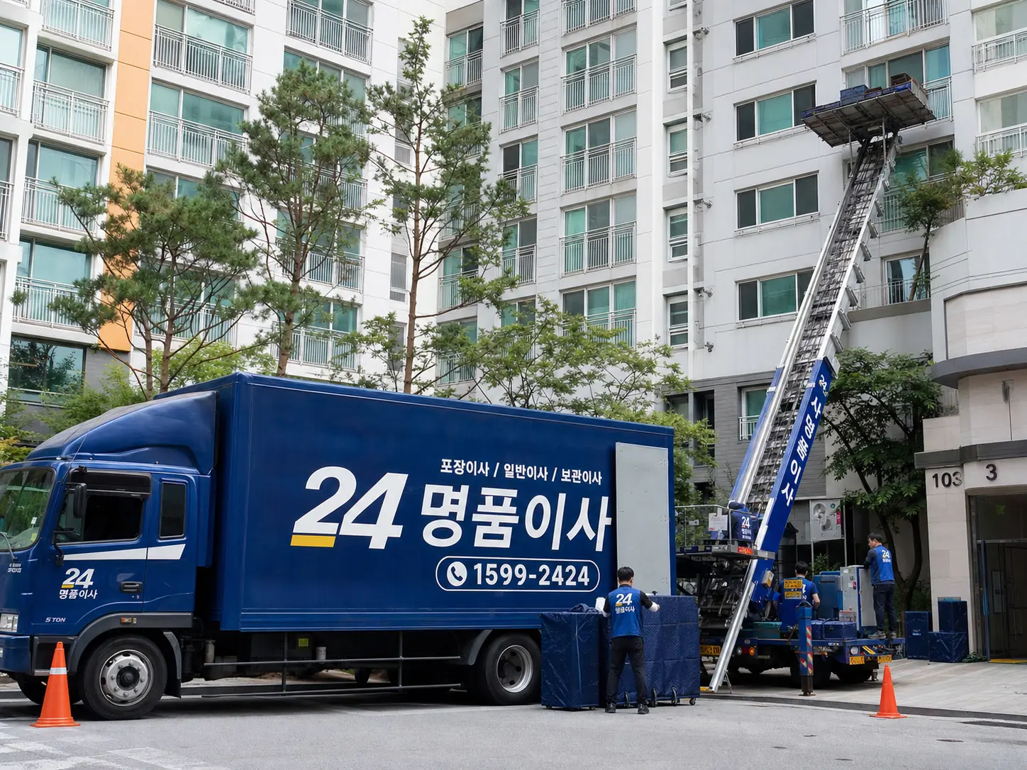 책임시공