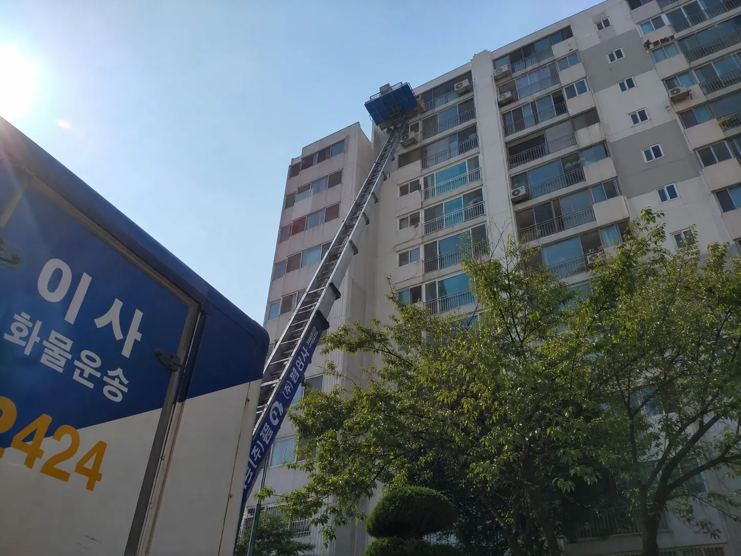 책임시공